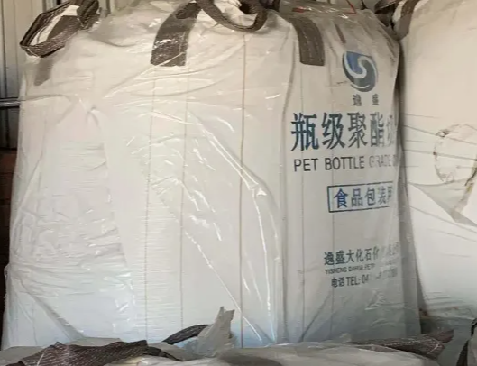 PET RESIN For Bottle best