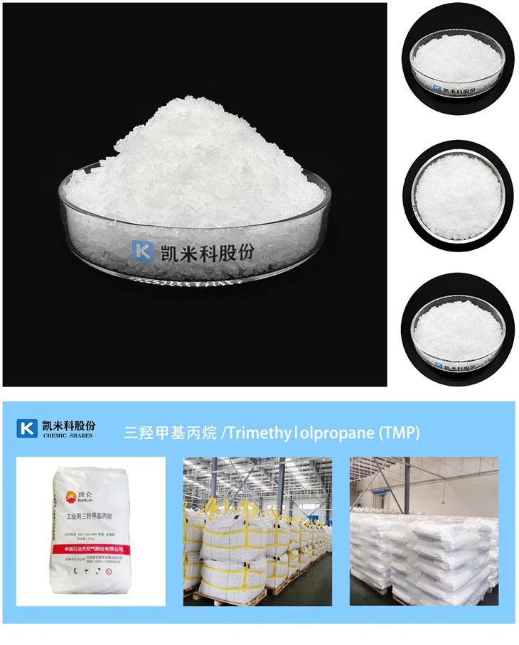 Trimethylolpropane（TMP) CAS 77-99-6